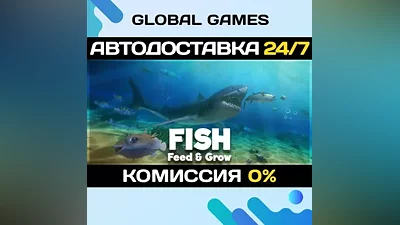 Feed and Grow: Fish STEAM GIFT АВТОДОСТАВКА