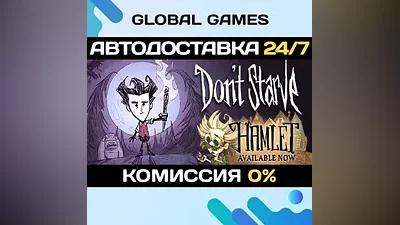 Don't Starve STEAM GIFT АВТОДОСТАВКА