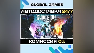 Sumerian Six STEAM GIFT АВТОДОСТАВКА