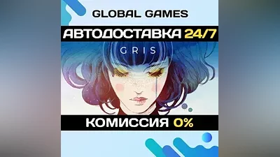 GRIS STEAM GIFT АВТОДОСТАВКА