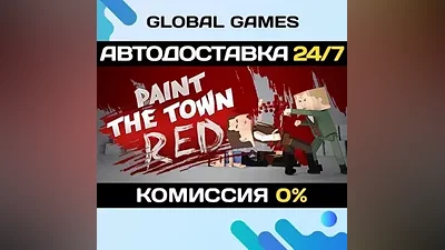 Paint the Town Red STEAM GIFT АВТОДОСТАВКА