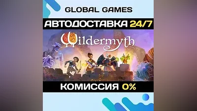 Wildermyth STEAM GIFT АВТОДОСТАВКА