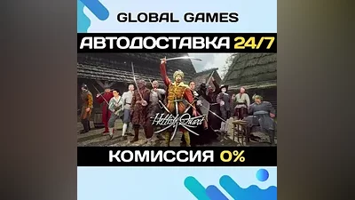 Hellish Quart STEAM GIFT АВТОДОСТАВКА