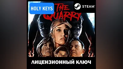 The Quarry / Deluxe Edition STEAM КЛЮЧ РФ-МИР +бонус
