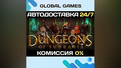 Dungeons of Sundaria STEAM GIFT АВТОДОСТАВКА