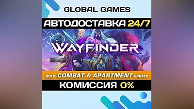 Wayfinder STEAM GIFT АВТОДОСТАВКА