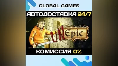 UnEpic STEAM GIFT АВТОДОСТАВКА