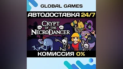 Crypt of the NecroDancer STEAM GIFT АВТОДОСТАВКА