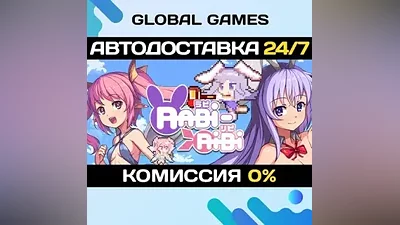 Rabi-Ribi STEAM GIFT АВТОДОСТАВКА
