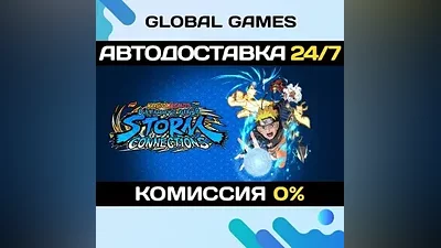 NARUTO X BORUTO Ultimate Ninja STORM CONNECTIONS STEAM