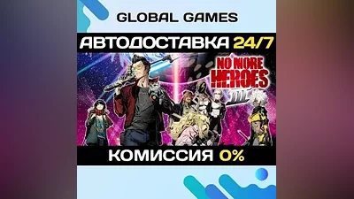 No More Heroes 3 STEAM GIFT АВТОДОСТАВКА