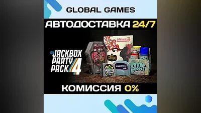 The Jackbox Party Pack 4 STEAM GIFT АВТОДОСТАВКА
