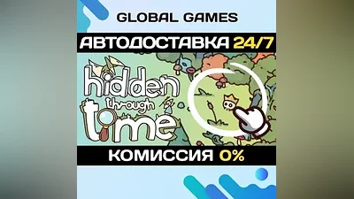 Hidden Through Time STEAM GIFT АВТОДОСТАВКА