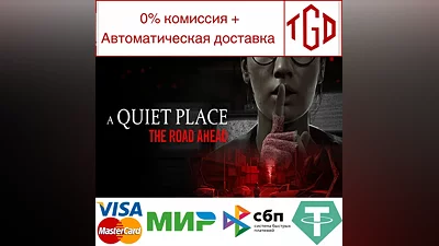 A Quiet Place: The Road Ahead | Steam KZ+UA+CN+AR+