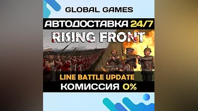 Rising Front STEAM GIFT АВТОДОСТАВКА