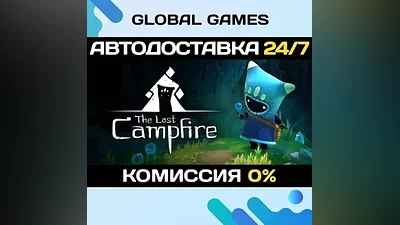The Last Campfire STEAM GIFT АВТОДОСТАВКА
