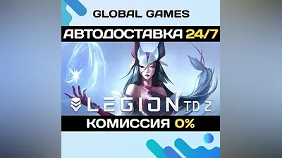 Legion TD 2 - Multiplayer Tower Defense STEAM GIFT