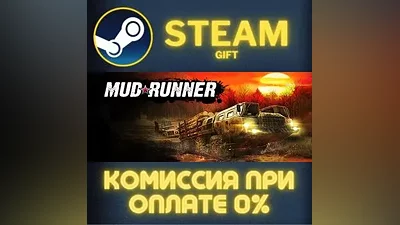 MudRunner СТИМ ПК ГИФТ АВТОДОСТАВКА ПОДАРОКА STEAM