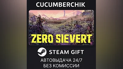 ZERO Sievert STEAM GIFT AUTO RU+МИР