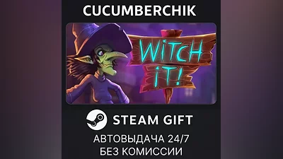 Witch It STEAM GIFT AUTO RU+МИР