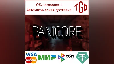 PANICORE | Steam Россия