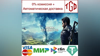 Just Cause 4 | Steam Россия