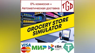 Grocery Store Simulator | Steam Россия
