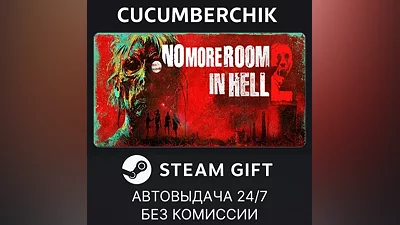 No More Room in Hell 2 STEAM GIFT AUTO RU+МИР
