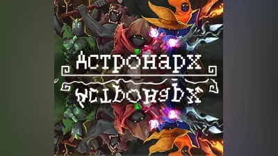 Astronarch | Астронарх (Steam Key/Region Free)