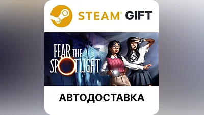 Fear the Spotlight Steam GIFT Выбор Региона АВТО