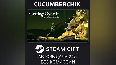 Getting Over It with Bennett Foddy STEAM GIFT AUTO RU+МИР