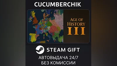 Age of History 3 STEAM GIFT AUTO RU+МИР