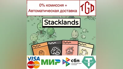 Stacklands | Steam Россия
