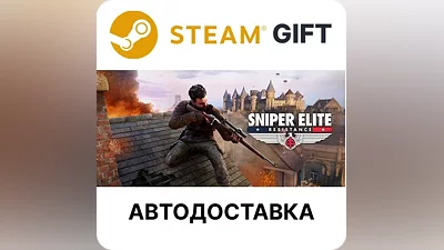 Sniper Elite: Resistance Steam GIFT + Выбор АВТО