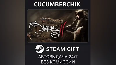 The Darkness II STEAM GIFT AUTO RU+МИР