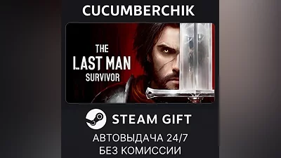 The Last Man Survivor STEAM GIFT AUTO RU+МИР