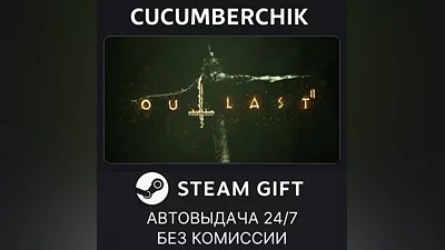 Outlast 2 STEAM GIFT AUTO RU+МИР