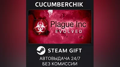 Plague Inc: Evolved STEAM GIFT AUTO RU+МИР