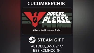 Papers, Please STEAM GIFT AUTO RU+МИР