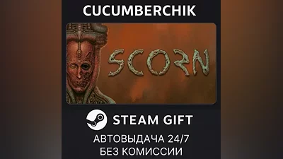 Scorn STEAM GIFT AUTO RU+МИР