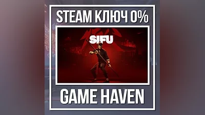 SIFU | Steam Ключ РФ+СНГ