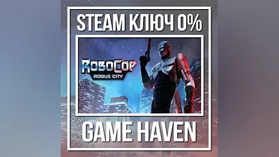 RoboCop: Rogue City | Steam Ключ РФ+СНГ