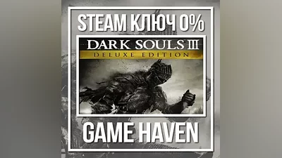 DARK SOULS III: Deluxe Edition | Steam Ключ РФ+СНГ