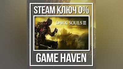 DARK SOULS III | Steam Ключ РФ+СНГ