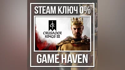 Crusader Kings III | Steam Ключ РФ+СНГ+Турция