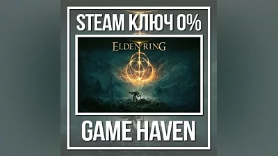ELDEN RING | Steam Ключ РФ+СНГ