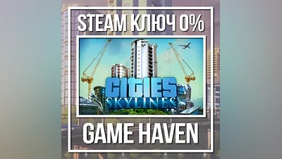 Cities: Skylines | Steam Ключ РФ+СНГ+Турция