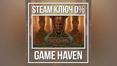 SCORN | Steam Ключ РФ+СНГ