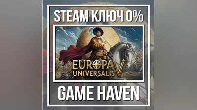Europa Universalis V | Steam ключ РФ+СНГ