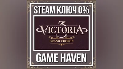Victoria 3: Grand Edition | Steam Ключ РФ+СНГ+Турция